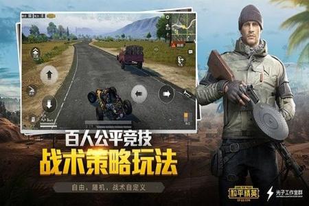 和平精英准星辅助器ios（和平精英准星辅助工具ios）