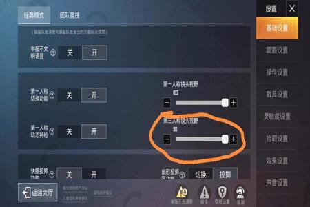 手机ios免费和平精英辅助软件下载（ios系统和平精英辅助下载）