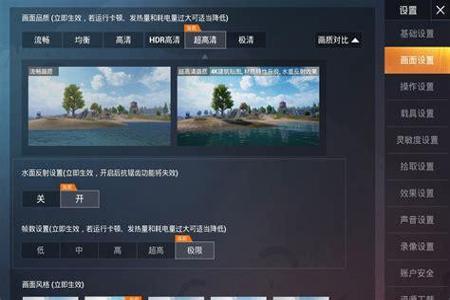 和平精英免root辅助破解版ios（和平精英辅助教程ios版）